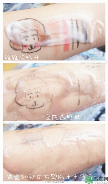 nooni雪花純凈卸妝膏怎么用？nooni卸妝膏使用方法