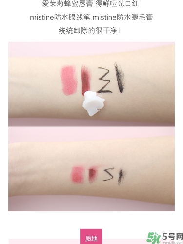 nooni雪花純凈卸妝膏怎么樣？nooni卸妝膏好用嗎