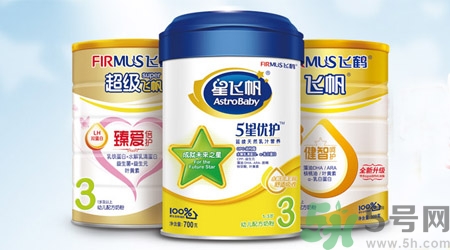 飛鶴奶粉怎么樣？飛鶴奶粉哪個(gè)系列好？