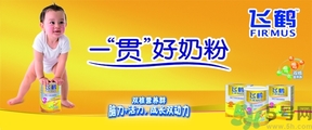 飛鶴奶粉怎么樣？飛鶴奶粉哪個(gè)系列好？
