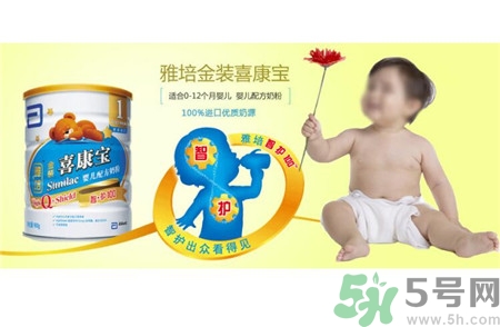 雅培奶粉喜康寶怎么樣？喜康寶和喜康力的區(qū)別是什么