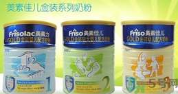美素奶粉怎么樣？美素奶粉怎么查真假？