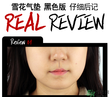 w.lab雪花氣墊黑色款怎么樣？w.lab雪花氣墊黑色和白色區(qū)別？