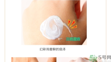 holika三色冰淇淋隔離怎么樣？holika三色隔離好用嗎？