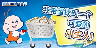 合生元奶粉怎么樣？合生元奶粉是國產(chǎn)的還是進口的？