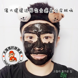 w.lab撕拉面膜多少錢(qián)？w.lab撕拉面膜真假辨別