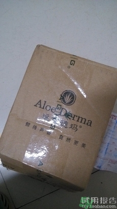 璦露德瑪蘆薈膠多少錢?璦露德瑪蘆薈膠價格 璦露德瑪蘆薈膠多少錢?璦露德瑪蘆薈膠價格