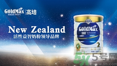 高培奶粉怎么樣？高培奶粉出過事沒有？