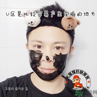 w.lab撕拉面膜多少錢(qián)？w.lab撕拉面膜真假辨別