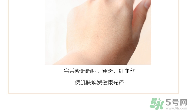 holika三色冰淇淋隔離怎么樣？holika三色隔離好用嗎？