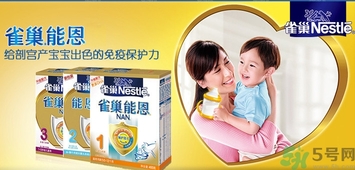 雀巢奶粉怎么樣？怎么辨別雀巢奶粉真假？