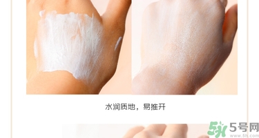 holika三色冰淇淋隔離怎么樣？holika三色隔離好用嗎？