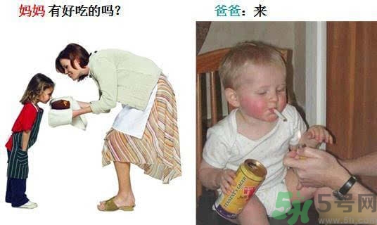 爸爸帶孩子的好處是？爸爸帶孩子和媽媽帶孩子的區(qū)別