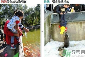 爸爸帶孩子的好處是？爸爸帶孩子和媽媽帶孩子的區(qū)別