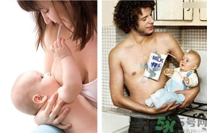 爸爸帶孩子的好處是？爸爸帶孩子和媽媽帶孩子的區(qū)別