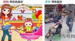 爸爸帶孩子的好處是？爸爸帶孩子和媽媽帶孩子的區(qū)別