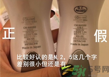 日立n4000真假對比 日立n4000真假鑒別圖 日立n4000真假對比 日立n4000真假鑒別圖