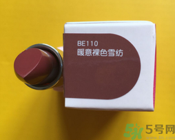 伊蒂之屋甜蜜之戀唇膏多少錢(qián)?