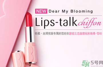 伊蒂之屋甜蜜之戀唇膏多少錢(qián)?