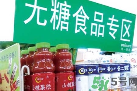 無糖食品可以減肥嗎？吃無糖食品能減肥嗎？