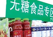 喝無(wú)糖飲料可以減肥嗎？喝無(wú)糖飲料會(huì)變胖嗎？