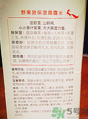 相宜本草爆爆水多少錢?相宜本草爆爆水專柜價格 相宜本草爆爆水多少錢?相宜本草爆爆水專柜價格