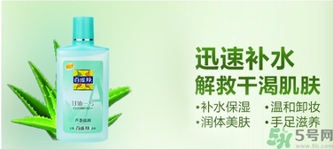 甘油適合油性皮膚嗎？甘油適合干性皮膚嗎？