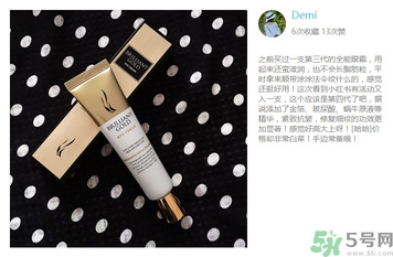 ahc黃金眼霜怎么用？ahc黃金眼霜使用方法