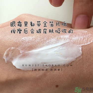 ahc黃金眼霜多少錢？ahc黃金眼霜專柜價格