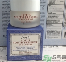 fresh睡蓮眼霜怎么用？fresh睡蓮眼霜真假鑒別