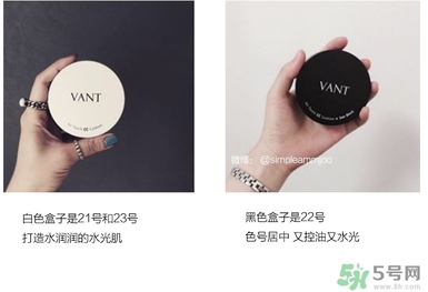vant氣墊cc好用嗎？vant36.5氣墊cc怎么樣？