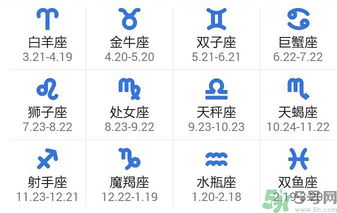 十月份是什么星座？10月份是什么星座？