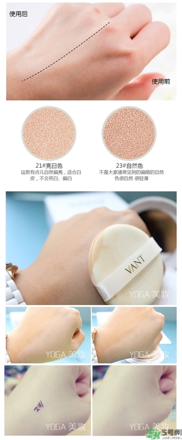 vant氣墊cc黑色和白色哪款好？vant36.5氣墊cc黑色和白色區(qū)別