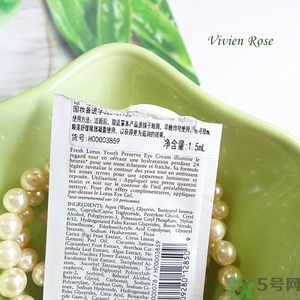 fresh睡蓮眼霜怎么用？fresh睡蓮眼霜真假鑒別