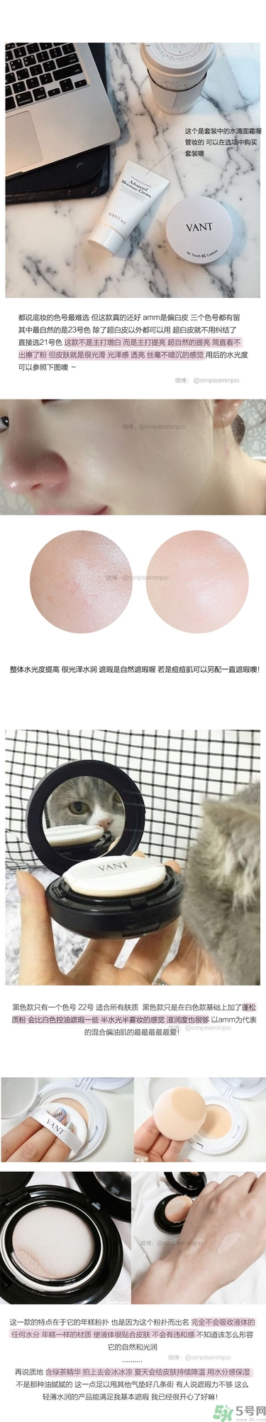 vant氣墊cc好用嗎？vant36.5氣墊cc怎么樣？