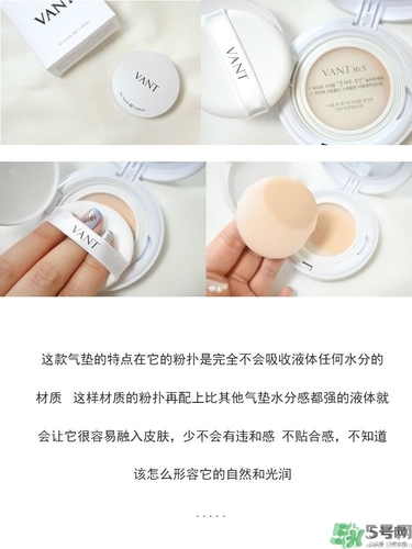 vant氣墊cc黑色和白色哪款好？vant36.5氣墊cc黑色和白色區(qū)別