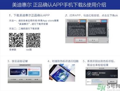 可萊絲馬油面膜多少錢(qián)？美迪惠爾馬油面膜真假辨別
