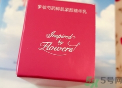 夢(mèng)妝芍藥精華乳多少錢?夢(mèng)妝芍藥精華乳專柜價(jià)格 夢(mèng)妝芍藥精華乳多少錢?夢(mèng)妝芍藥精華乳專柜價(jià)格