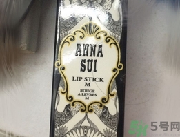 安娜蘇鎏金煥彩唇膏怎么樣?安娜蘇鎏金煥彩唇膏好用嗎? 安娜蘇鎏金煥彩唇膏怎么樣?安娜蘇鎏金煥彩唇膏好用嗎?
