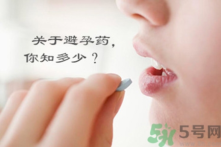 緊急避孕藥多久吃最有效？緊急避孕藥什么時候吃最好？