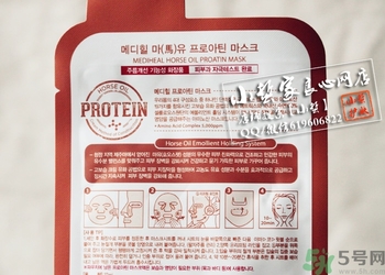 可萊絲馬油面膜怎么用？美迪惠爾馬油三部曲面膜使用方法