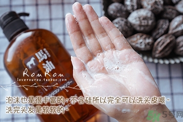 kumano熊野馬油洗發(fā)水怎么樣？熊野馬油洗發(fā)水好用嗎？