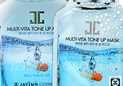 jayjun維他命藥丸面膜怎么用？jayjun維他命藥丸面膜要洗臉嗎？
