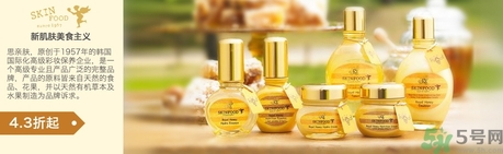 思親膚適合什么膚質(zhì)？skin food思親膚適合油性皮膚嗎？