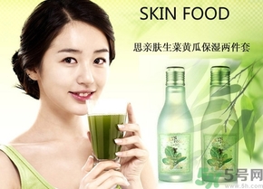思親膚和自然樂園哪個(gè)好？skin food和自然樂園哪個(gè)好用？