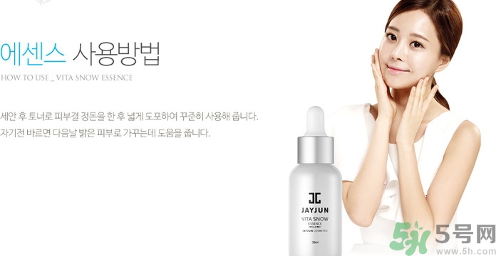 jayjun是什么牌子？jayjun是韓國什么檔次？