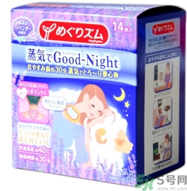 花王蒸汽頸椎貼怎么樣？kao花王蒸汽頸椎貼有用嗎？