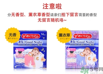 花王蒸汽頸椎貼怎么樣？kao花王蒸汽頸椎貼有用嗎？