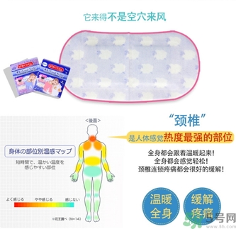 花王蒸汽頸椎貼怎么樣？kao花王蒸汽頸椎貼有用嗎？