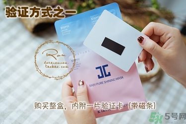 jayjun孕婦能用嗎？jayjun面膜孕婦能用嗎？